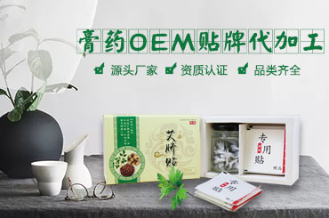 艾臍貼生產廠家介紹艾臍貼可以治頸椎嗎