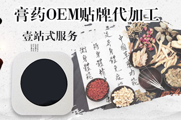 三伏貼批發(fā)廠家終于公開了三伏貼能夠帶來(lái)的功效