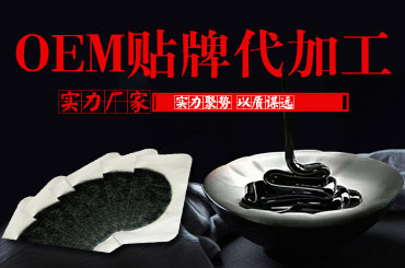 風濕膏貼生產(chǎn)廠家想說其實有很多人都不能用膏貼的