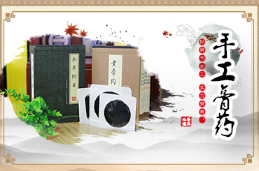 跟河南膏貼加工生產(chǎn)廠家合作客戶們可以得到什么優(yōu)勢