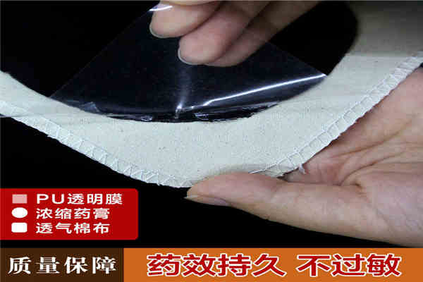 跟膏貼加工廠家合作客戶的內行知識程度非常重要