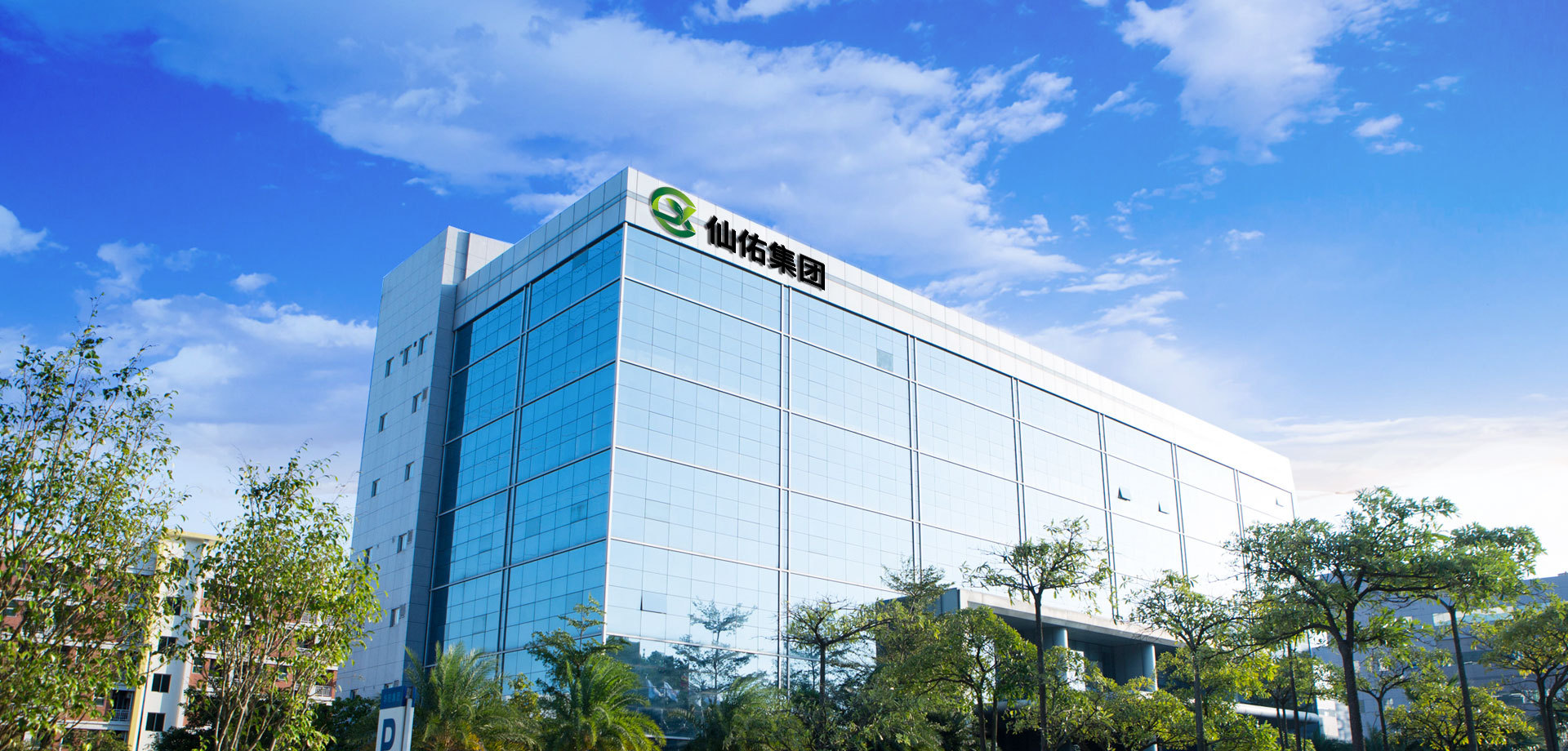 喜訊！仙佑企業(yè)榮獲2019年度鄭州市“文明誠信企業(yè)”