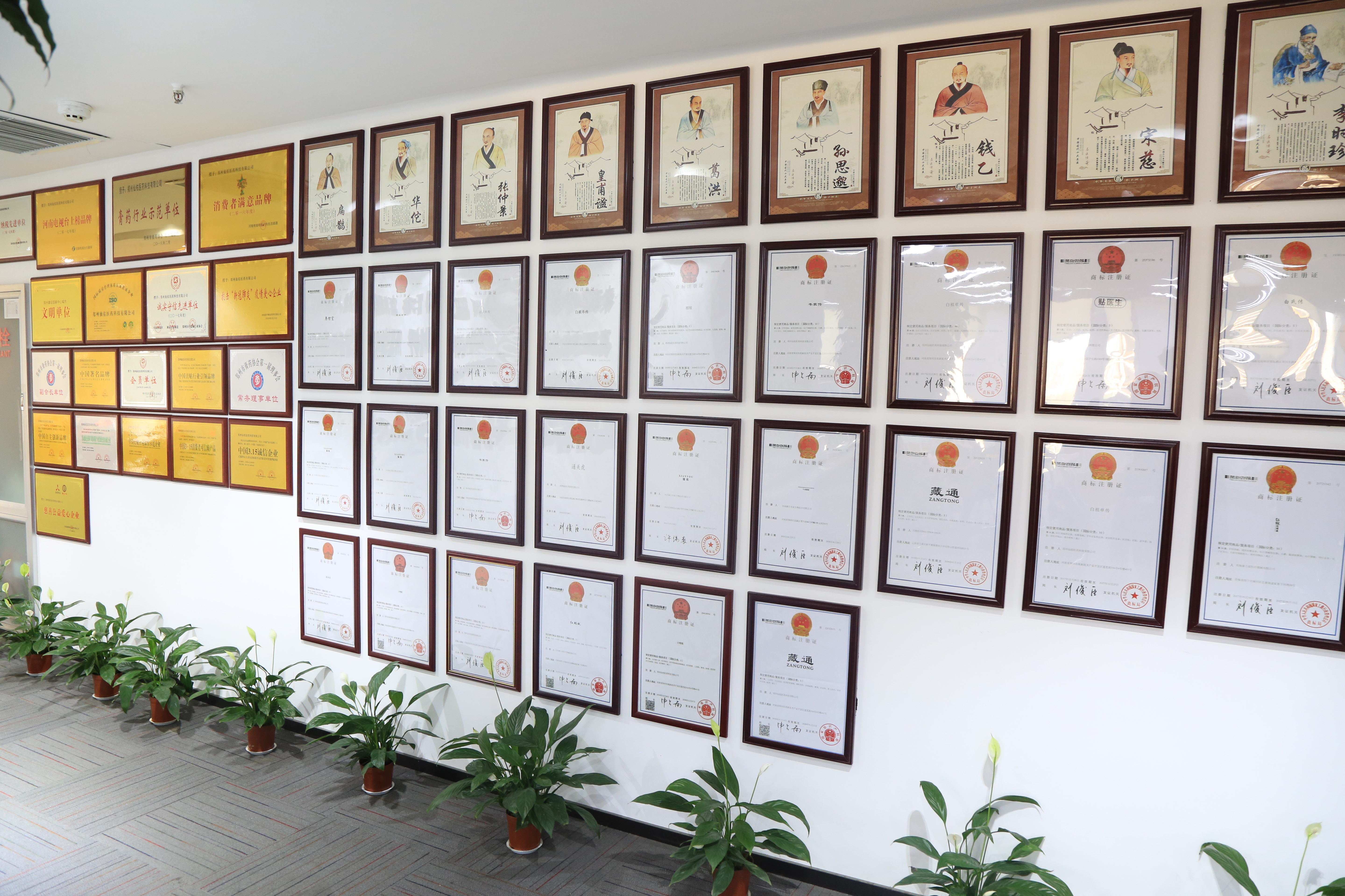 喜訊！仙佑企業(yè)榮獲2019年度鄭州市“文明誠信企業(yè)”